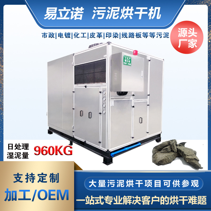 С�������ɻ���ƻ�������ӡȾ���ദ���豸�׿���ʽ����ɻ���