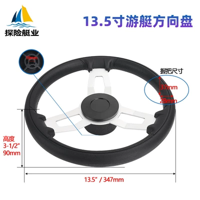 Steering Wheel Yacht Rudder — Sükan çarxları