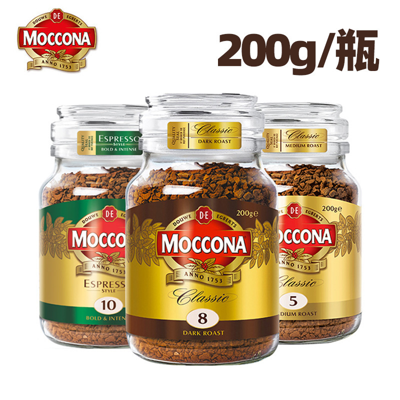 Dutch imported Moona coffee No. 5 medium No. 8 depth No. 10 Italian concentrated freeze-dried pure coffee 200g Dutch imported Moona coffee No. 5 medium No. 8 depth No. 10 Italian concentrated freeze-dried pure coffee 200g