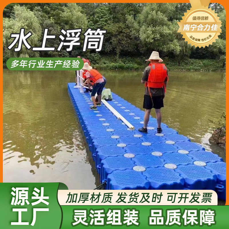 Floating Platforms, Docks, Plastic Floats, Sea Floating Bridges, Jet Ski Docks, Fishing Platforms, Aquaculture Float Boxes, Factory Floating Platforms, Docks, Plastic Floats, Sea Floating Bridges, Jet Ski Docks, Fishing Platforms, Aquaculture Float Boxes, Factory