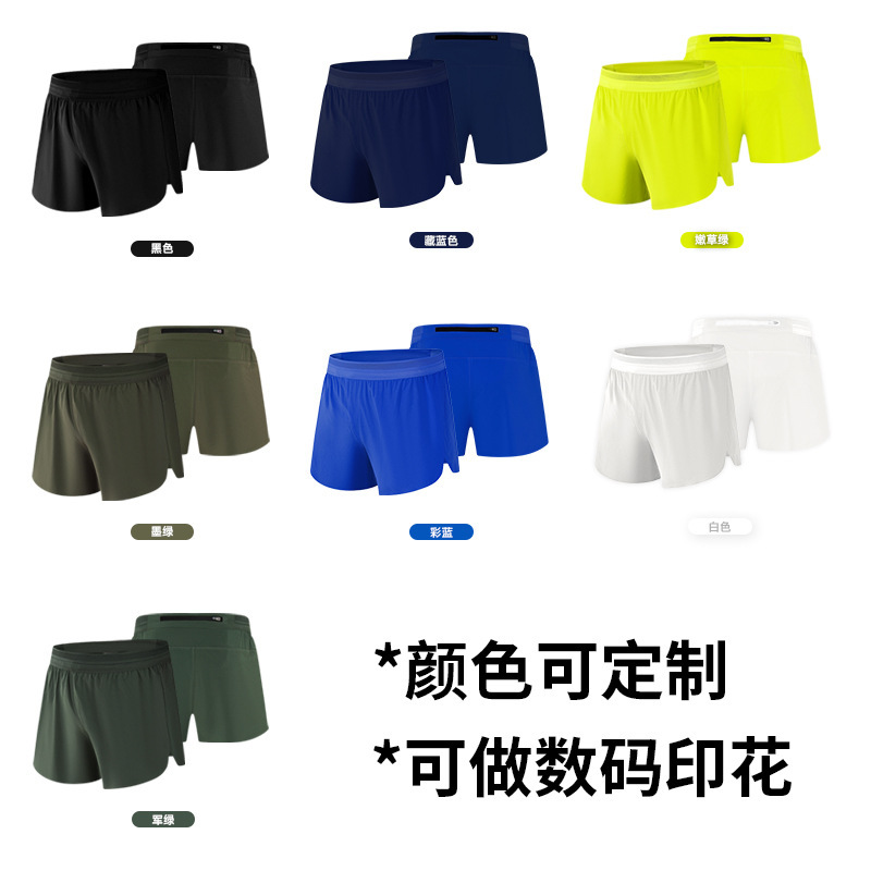超軽量通気排汗オフロードスピード防走光内張り夏スポーツマラソンランニングスピード三分ズボンアウトドア|undefined