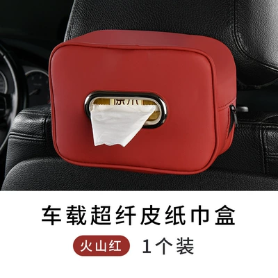 Armrest box pad Hanging Paper Towel Holder, Car - volcanic-red