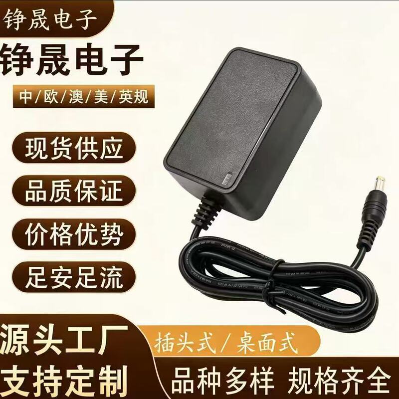 19V2A 24V1.5A 24V2A power adapter DC stabilized switching power supply desktop charger 19V2A 24V1.5A 24V2A power adapter DC stabilized switching power supply desktop charger