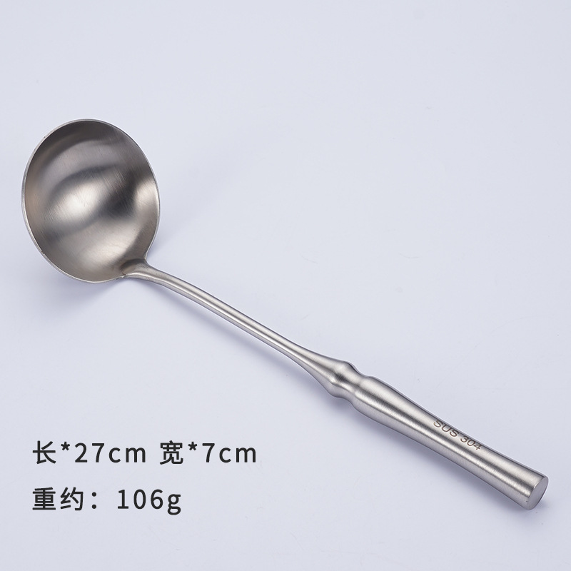 304 전골 7점 국물껍질