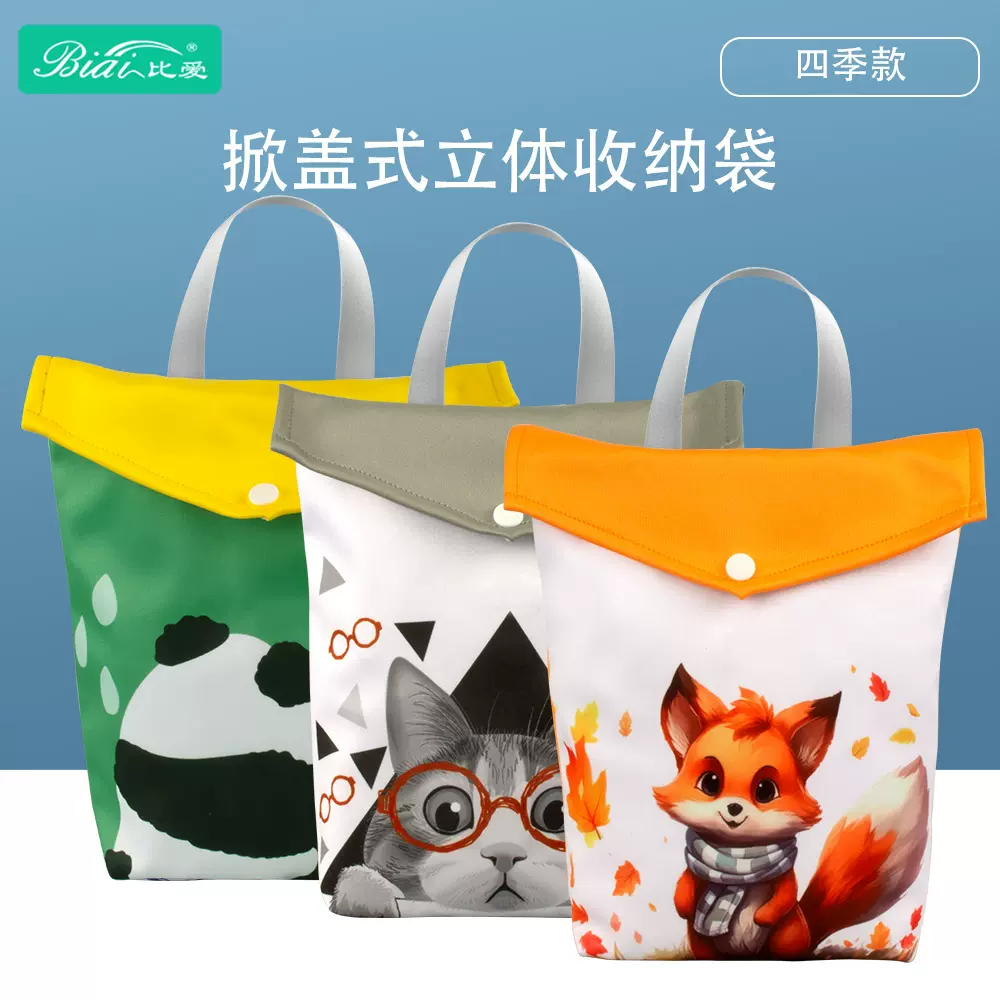 宝宝推车挂袋婴儿尿布袋外出收纳包衣服尿片便携收纳袋旅行收纳袋