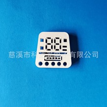 led数码管 净水器显示屏 温控显示屏 数码屏套件 小家电数码屏管