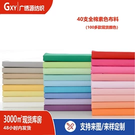 印花、扎染布;色织、提花布;四件套