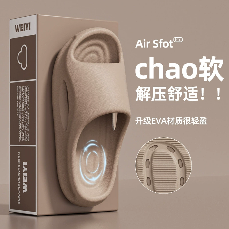 Мужские наружные легкие спортивные тапочки для домашнего обихода