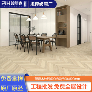质感现代木纹砖多规格配套客厅卧室柔光肌肤釉瓷砖全瓷仿木纹地砖-阿里巴巴