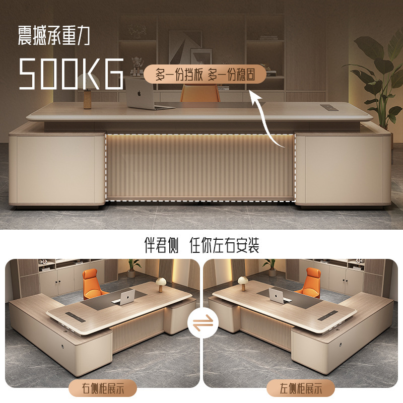 老板办公桌椅组合简约现代总裁桌经理主管桌轻奢大班台办公室家具|undefined