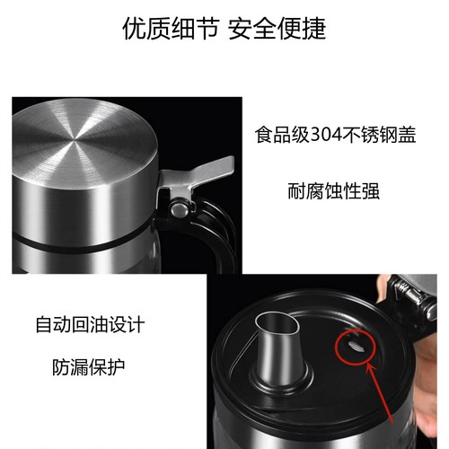 Stainless steel glass oil pot with anti-leakage, kitchen home use, oil jar for sesame oil, soy sauce, vinegar, seasoning bottle