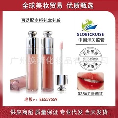 【优质货源】di奥亚菲浮雕魅惑丰唇蜜6ml大牌跨境唇釉001.004.012
