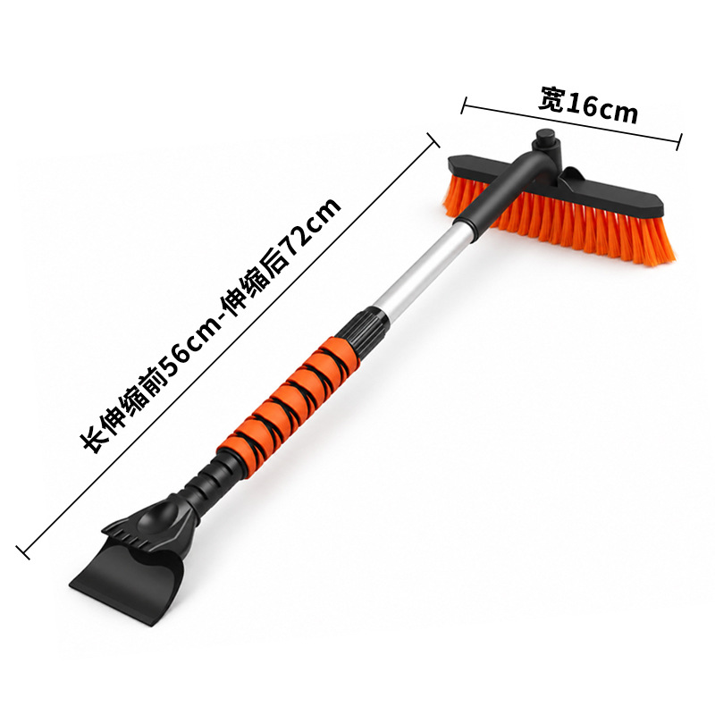 Car snow shovel, retractable snow scraper, car ice scraper, frost remover, snow cleaning tool, car snow brush