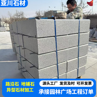 ��Ȼ֥��һ�������ʯ·��ʯ �C����·��ʯ���ͥԺ·��ʯ��߅ʯ