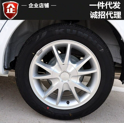 Chery Fengyun 2 15 düymlük alüminium disklər, təkər diski