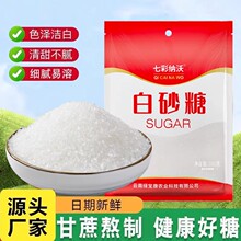 �߲ʼ{����ϰ�ɰ��200g*2�������Ἒɰ������{ζ��Ʒ�決ʳ����