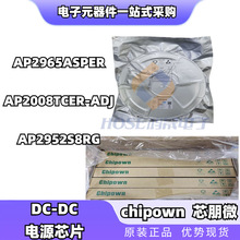 AP2965ASPER AP2008TCER-ADJ  AP2952S8RG о��΢ DC-DC��ԴоƬ