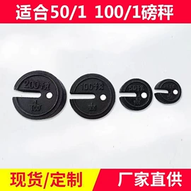 户外炊具;台秤;厨房小工具