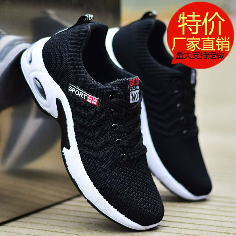 Men's Sneakers New Flying Woven Running Mesh Shoes Men's Breathable Fashion Trendy Men's Shoes Casual Oversized Shoes