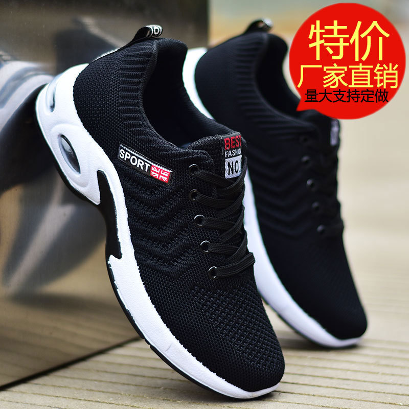 Men's Sneakers New Flying Woven Running Mesh Shoes Men's Breathable Fashion Trendy Men's Shoes Casual Oversized Shoes Men's Sneakers New Flying Woven Running Mesh Shoes Men's Breathable Fashion Trendy Men's Shoes Casual Oversized Shoes