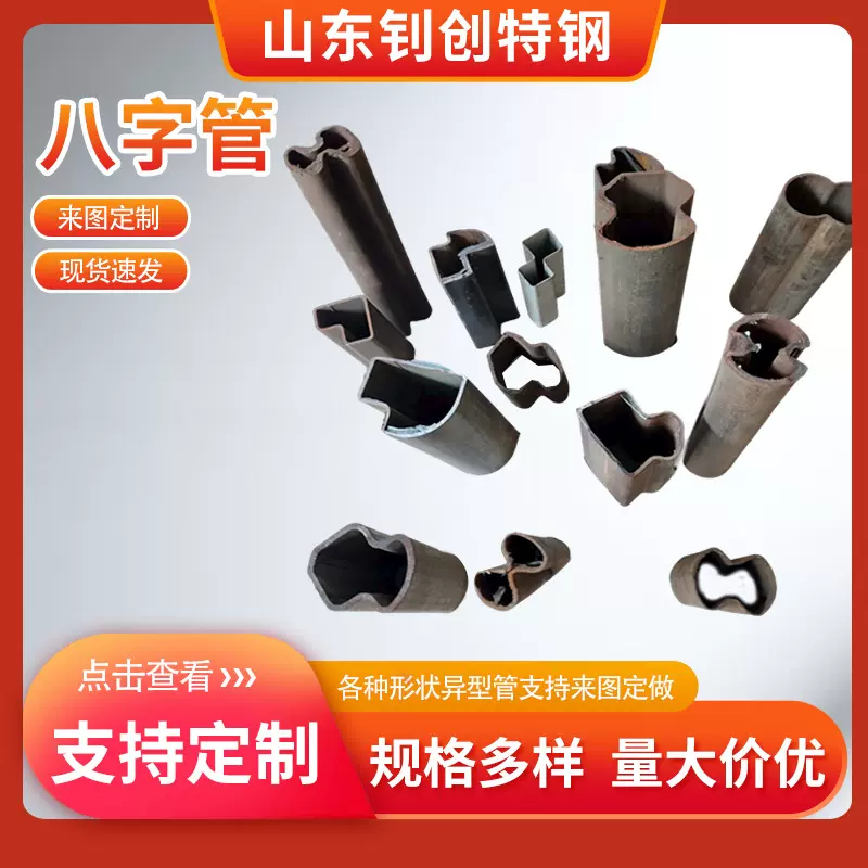 厂家生产三角管凸型管内六角管高强度模具全材质全工期短异型管