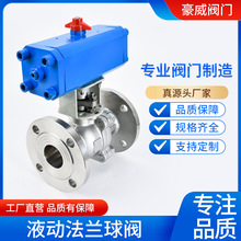 Һ�ӷ��m���y304/316���P䓳��س����y�TDN40DN50DN65DN80