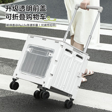 友耐车载折叠购物车塑料收纳买菜小拉车透明户外收纳框露营手推车
