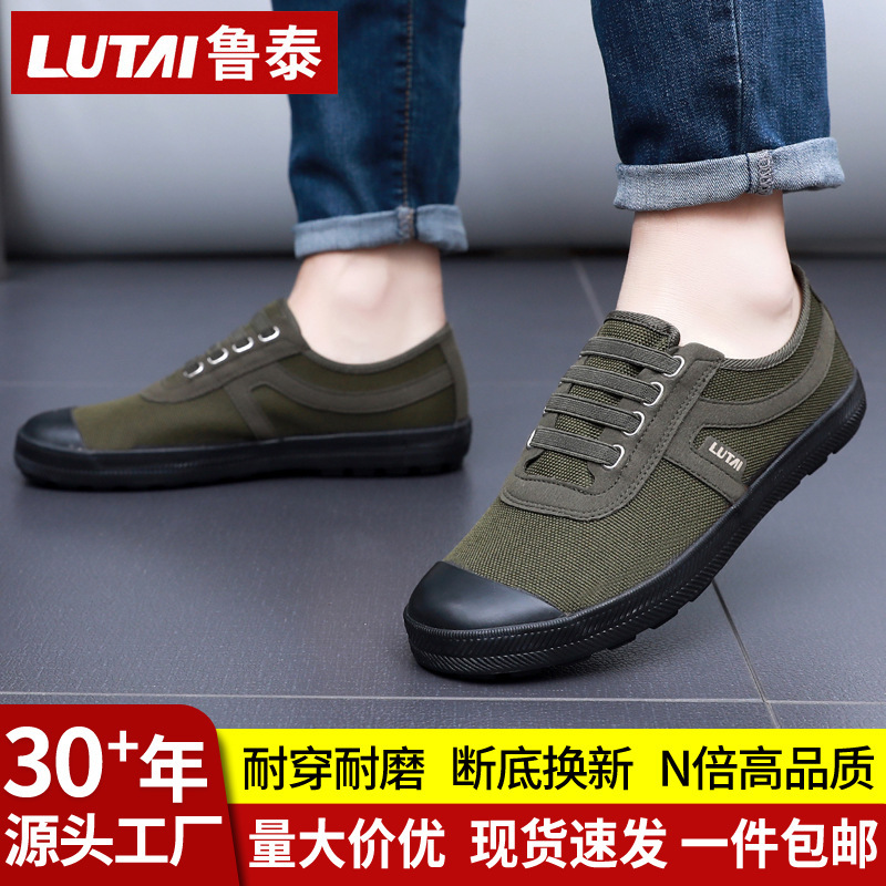 Lu Tai Liberation Shoes Labor Insurance Shoes Farmland Shoes Construction Site Shoes Rubber Shoes Slip-on Lazy Shoes Men's Shoes Training Shoes Work Shoes