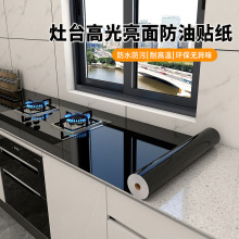 �羳����ڴ���ʯ��̨�N����ճ�N������������ɫ�����͸ߜظ߹�Ĥ