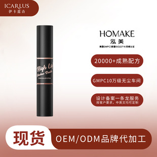 �����ƴ��ӹ�������¶Ԋ΢Ę���w�p�޹P9.6gOEM���SODM�N�Ʋʊy�S