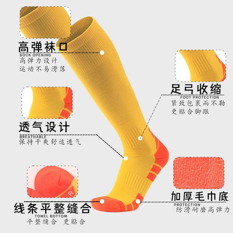 Calcetines de entrenamiento para hombres antideslizantes calcetines de fútbol para niños espesar toallas transpirables bottom calcetines de fútbol profesionales