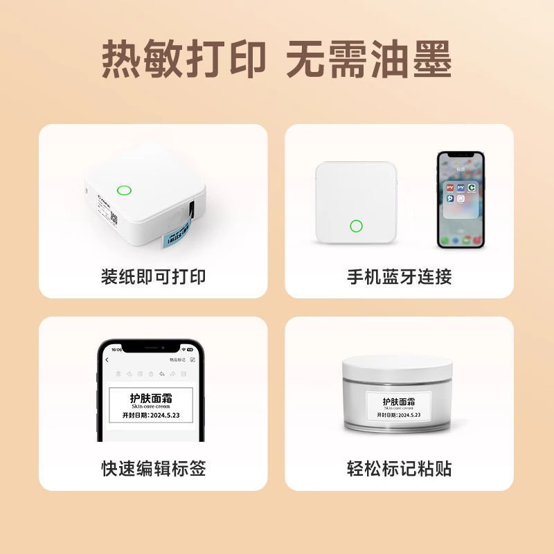 Handheld small smart printer, bluetooth
