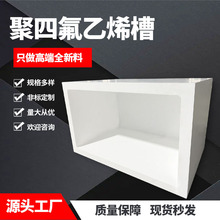 �����ķ����F�������ķ���ϩ���wPTFEһ�w���F�����庸�ӏS��