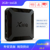 X96Q外贸网络机顶盒 全志H313 4K高清WiFi智能电视机顶盒子TV BOX|ms