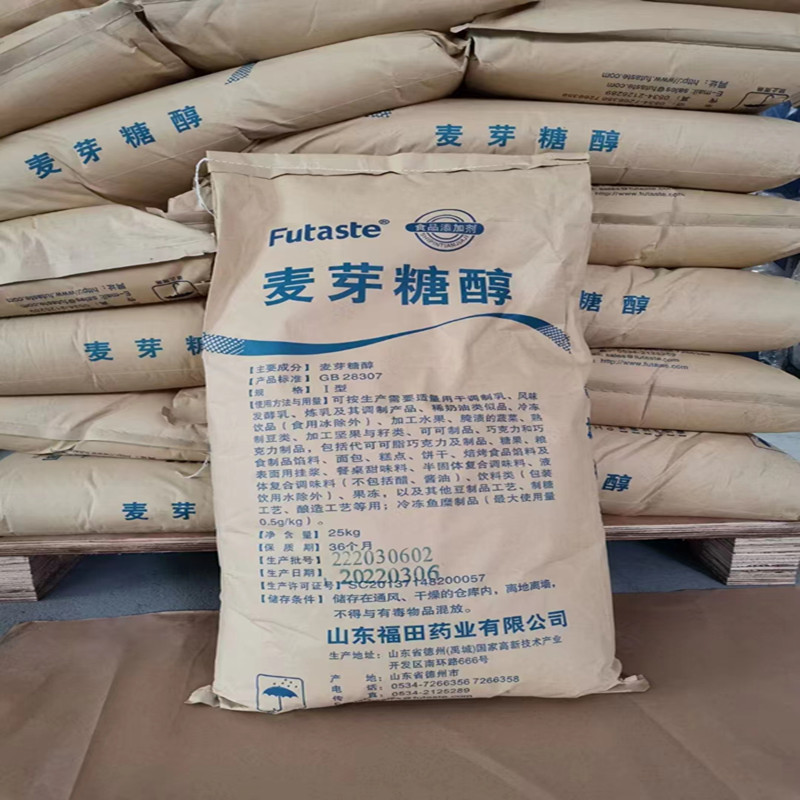 福田麦芽糖醇 食品添加剂甜味剂麦芽醇
