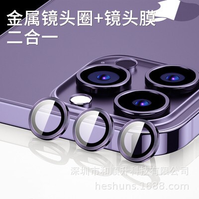 Suitable for Apple 16 Lens Protective Film 15Pro Camera 16E Anti-Scratch Metal Eagle Cd Pattern Lens Sticker Back Cover