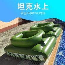 现货充气坦克夏季网红水上玩具游泳圈喷水池式射水枪摩托艇救生圈