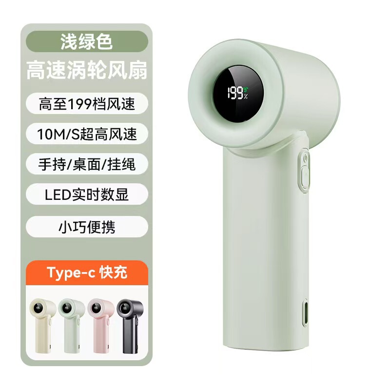 工場は新型手持ちファンを供給しています。|undefined