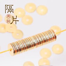 �S��ֱ�N 14K18K����ɫ�����S�~ֱ�и�Ƭ�~�|ƬDIY�ִ��Ʒ���