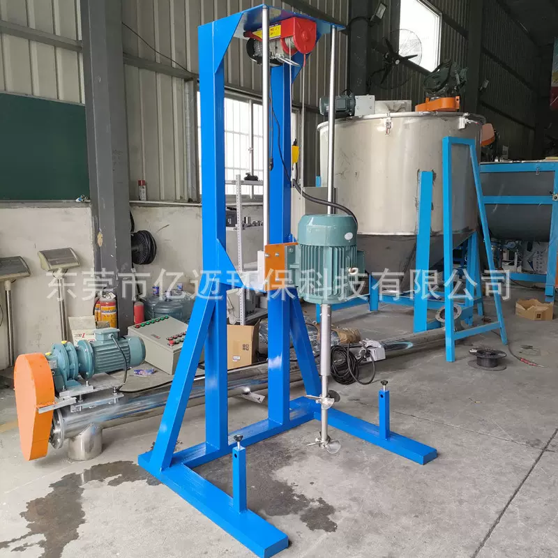 硅胶中高黏度液体分散机 电动升降高速分散搅拌器 油墨真空搅拌机