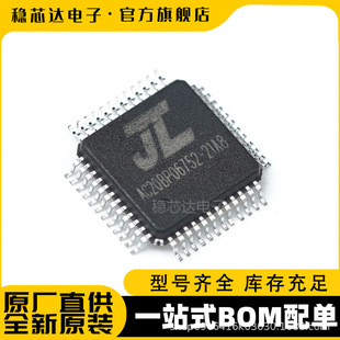 AC6921A8 ���bLQFP48 ������̖̎�����{������оƬ ԭ�b�F؛ ����