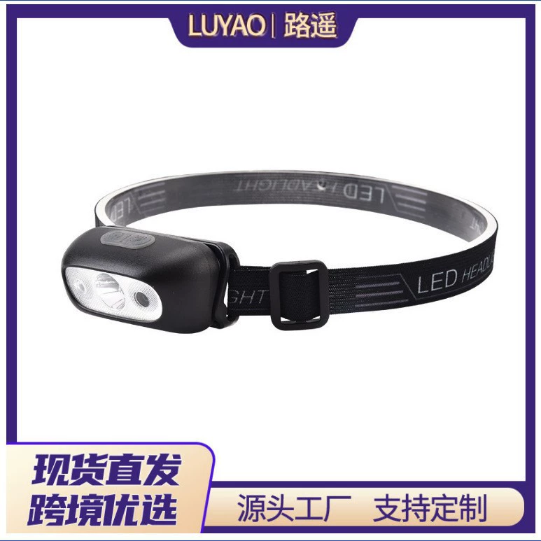 Умный индукционный USB зарядка Индукционная фара светодиодная Ночная Рыбалка Портативный Сильный свет ночной бег маленькая фара наружная фара