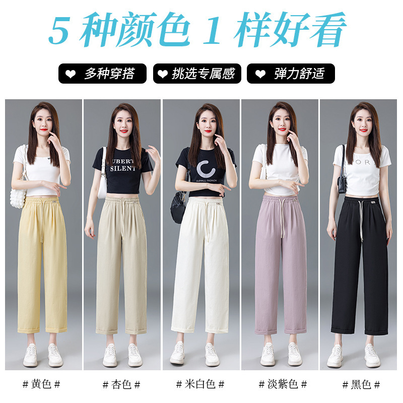 Summer Cream-Colored Airy Milk Silk Pants with a Cool Drape, Elastic Waist, Harem Style, Casual Straight-Leg Slimming Pants for Petite Figures Summer Cream-Colored Airy Milk Silk Pants with a Cool Drape, Elastic Waist, Harem Style, Casual Straight-Leg Slimming Pants for Petite Figures