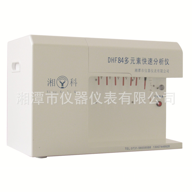 厂家供应DHF多元素快速分析仪 硅酸盐化学成份测定仪