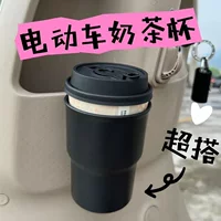 Автомобильный автомобиль чашка чая для молока многофункциональное размещение портативный стакан для хранения коробки для мусора стойки для напитков