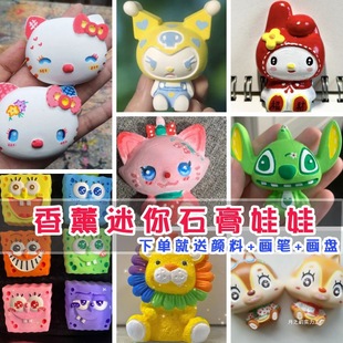 Mini Small Plaster Doll White Blank Painted Doll Stitch Kuromi Handmade Children's Painted Doll