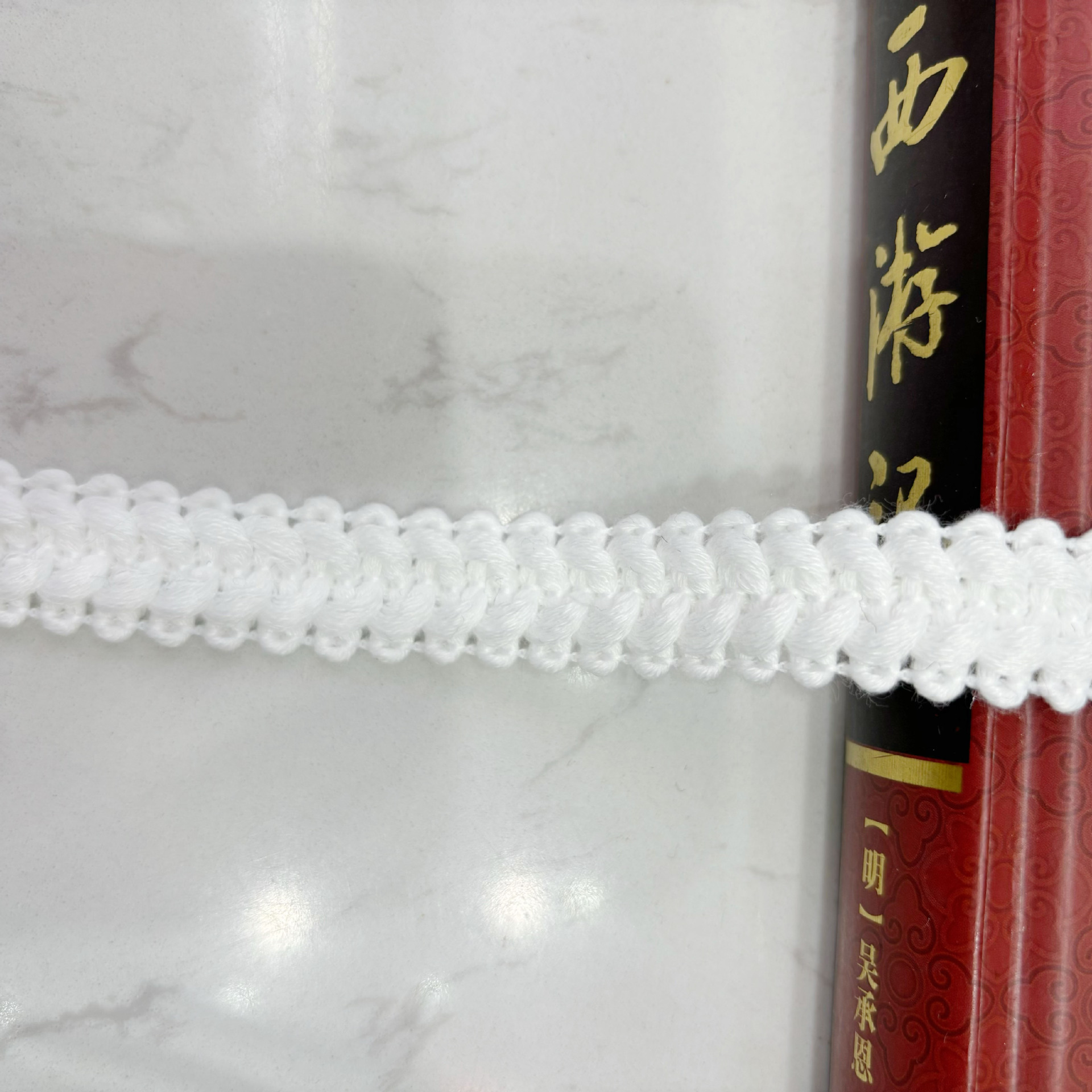 蜈蚣花边白色