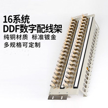 DDf端子板，L9端子板  8、10、16、20、21  厂家直销  DDF架 版