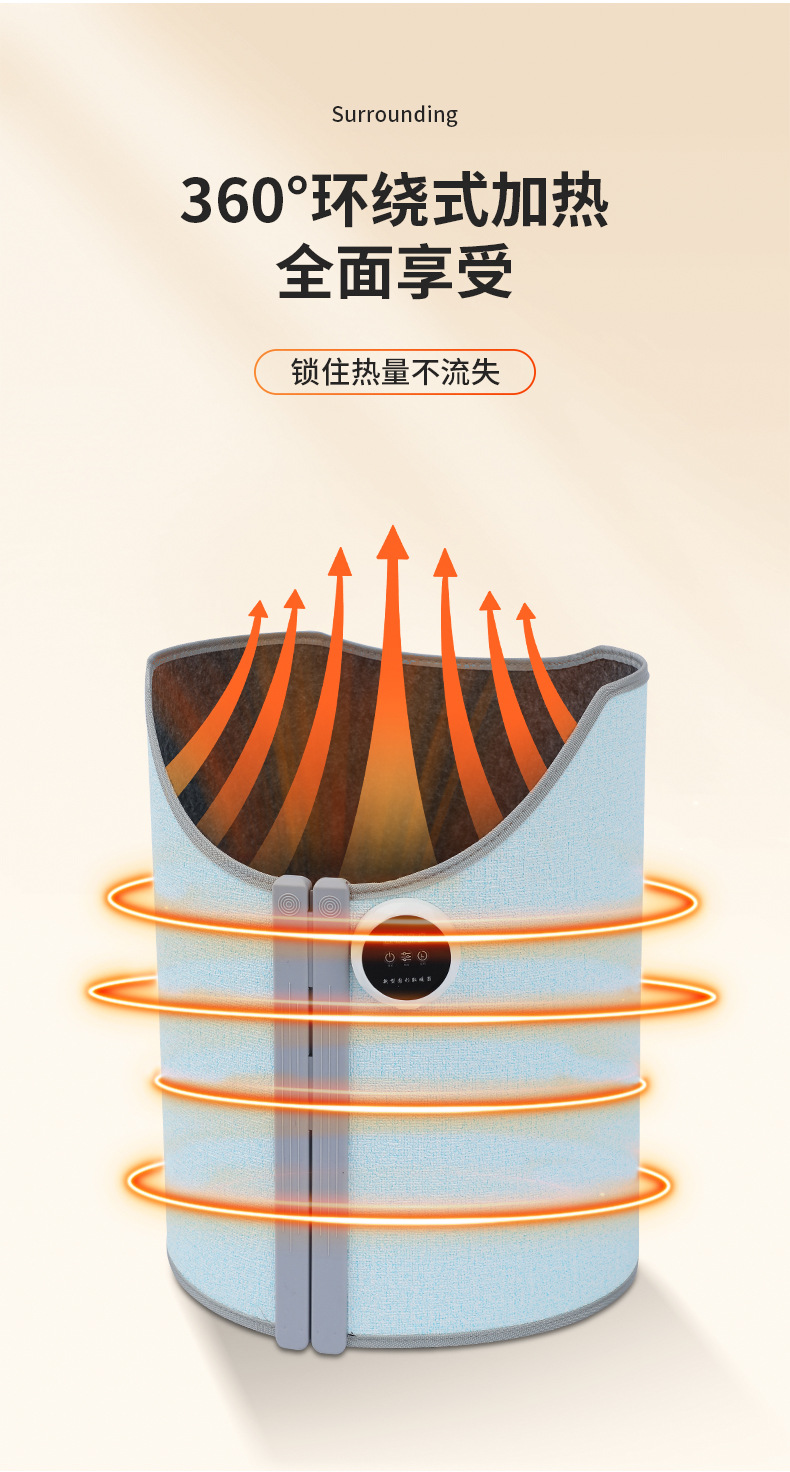 圆围取暖器详情页_03