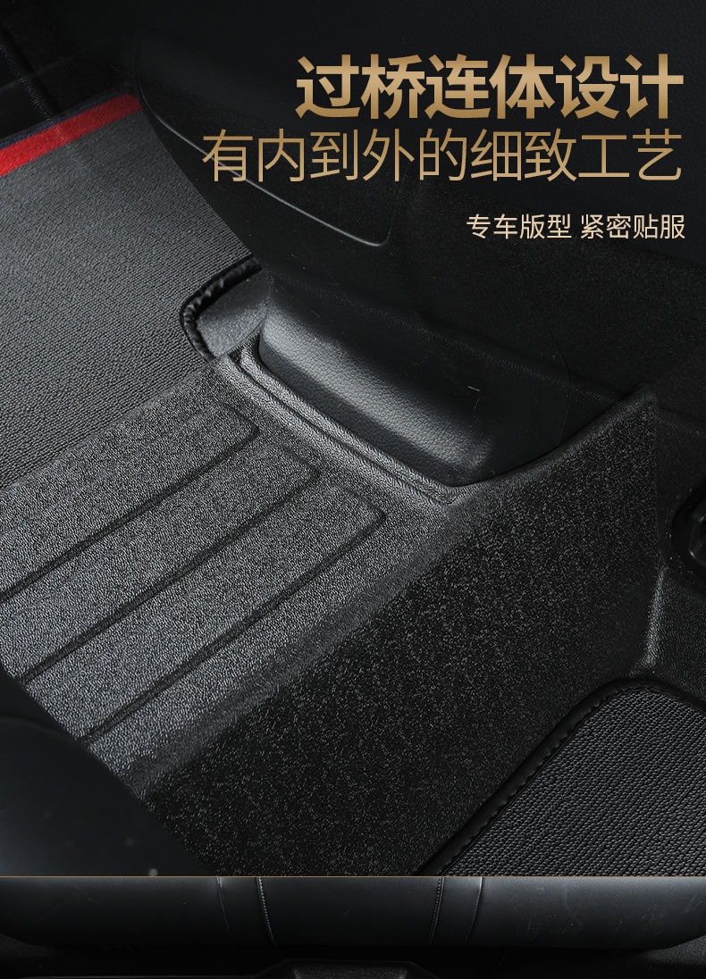 Wholesale Tpe Car Floor Mats, Special Car-Specific Wire Loop Floor Mats, Non-Slip and Wear-Resistant Car Foot Mats